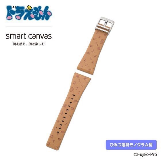 PRE-ORDER : Doraemon Smart Canvas Watch Belt
