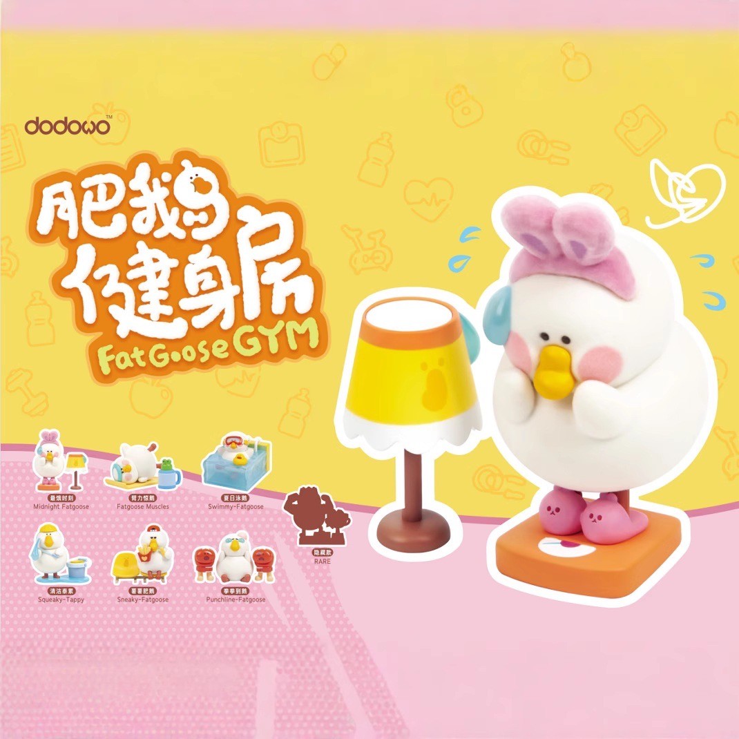 Fat Goose GYM Series by Dodowo