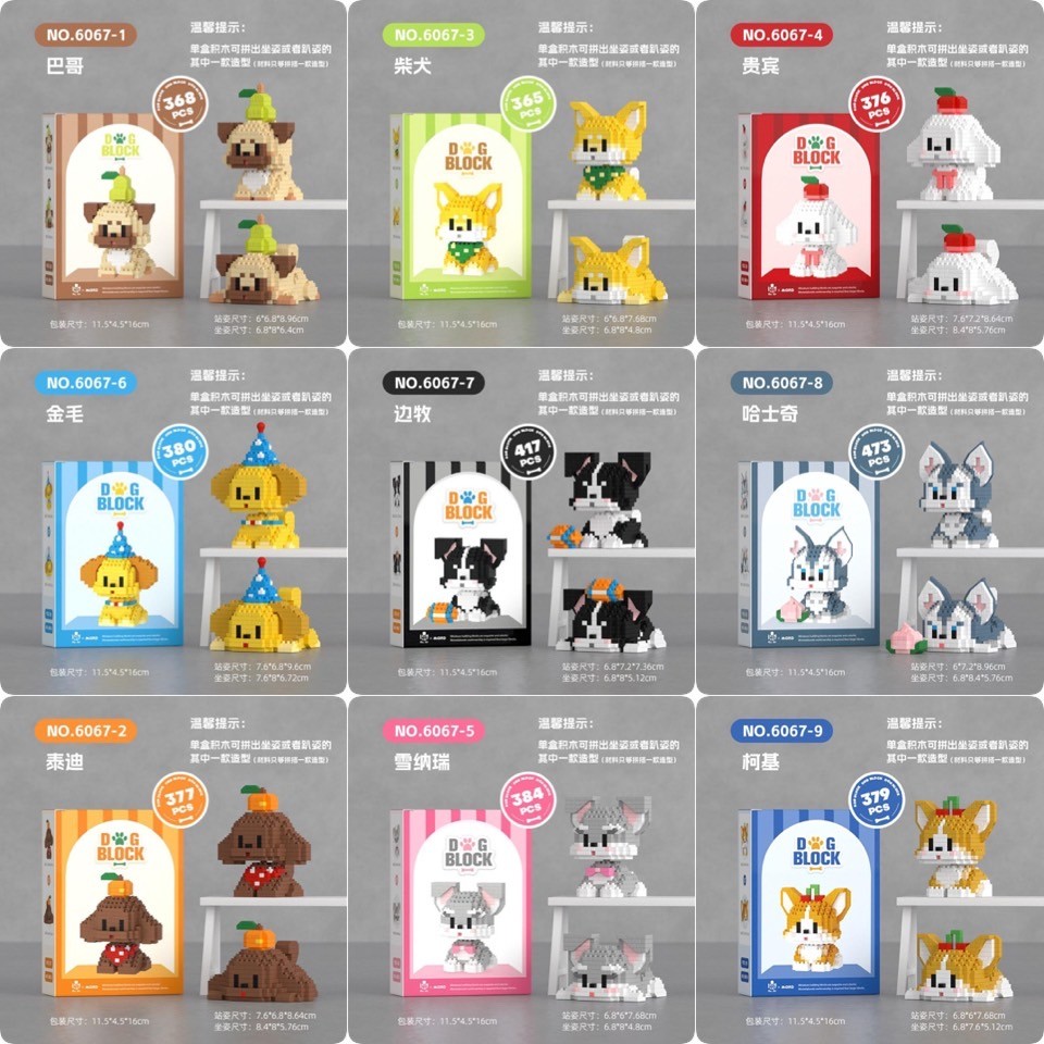 ตัวต่อนาโนไซส์ L - Pan nie x Mard 6067 My Little Dog