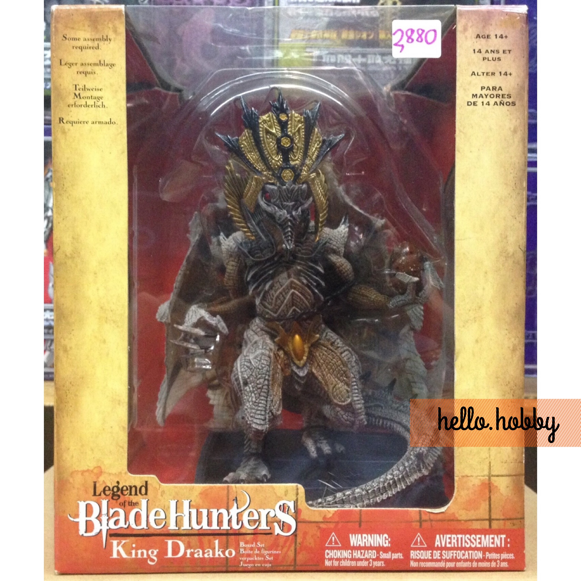 McFarlane’s Fantasy Series 1 - Legend of the Blade Hunters - King Draako