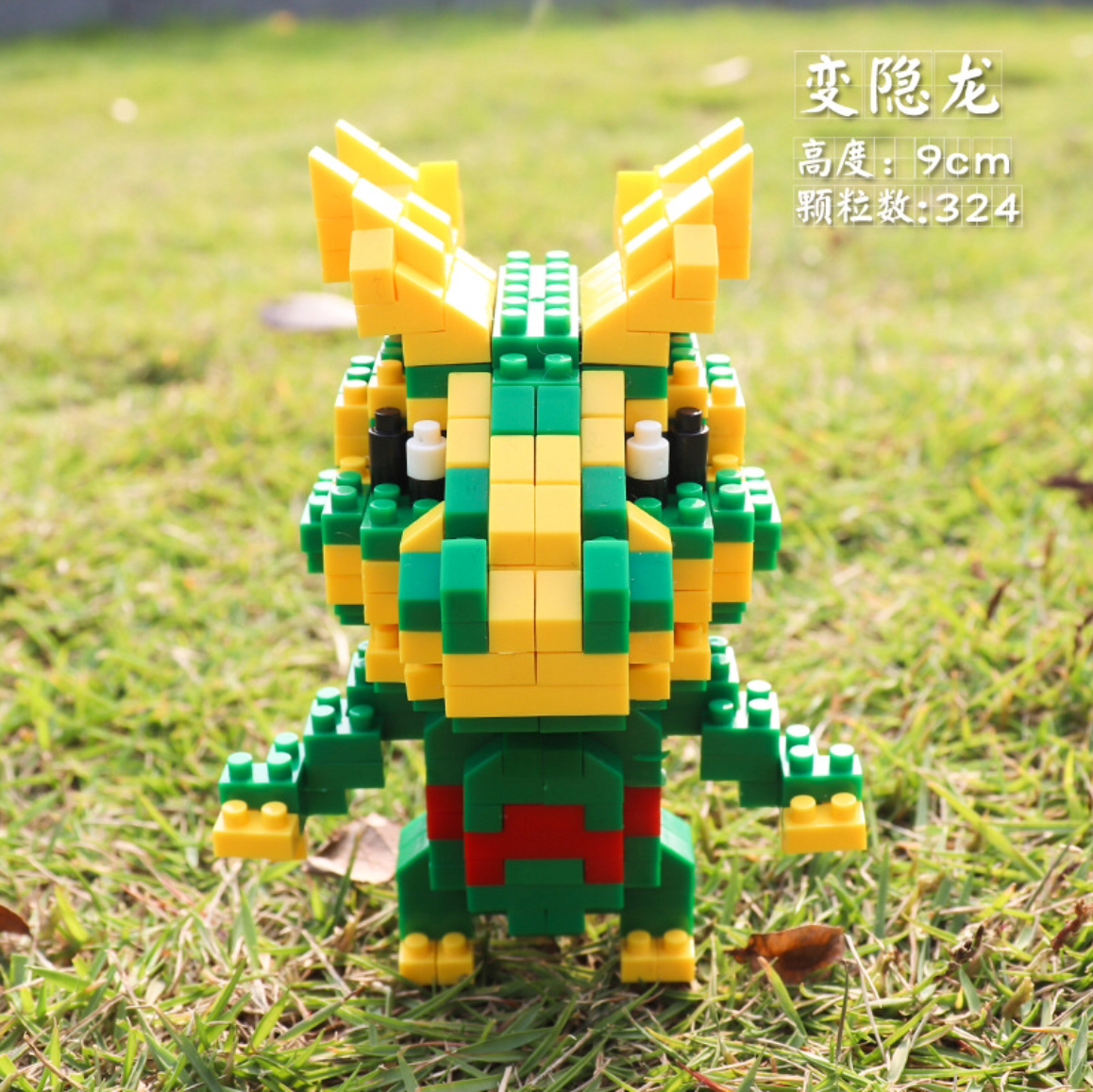 Boyu 8072-8080 Pokemon