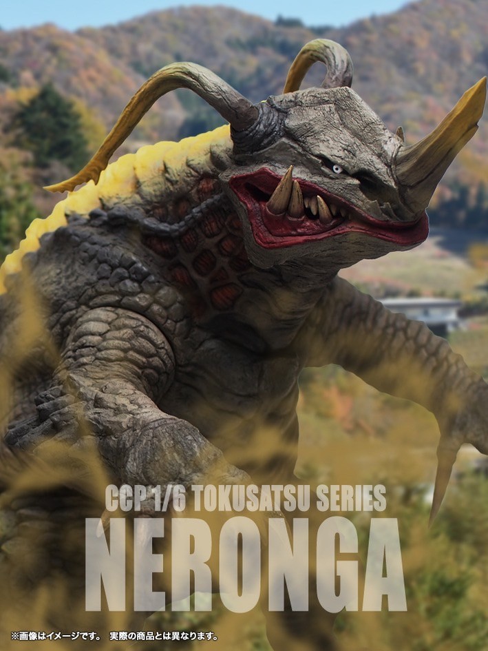Pre-order : 1/6 Tokusatsu Series Neronga (Shin Ultraman) by CCP (Reissue)