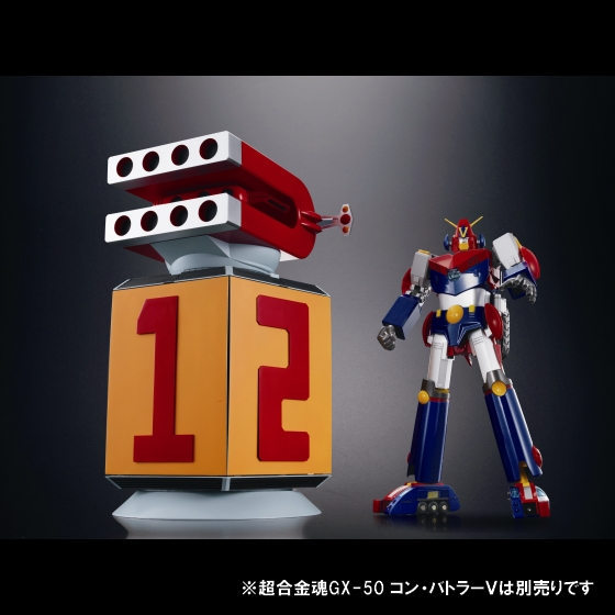 Soul Of Chogokin Nambara Connection Base for GX-50 Combattler V by Bandai Tamashii Exclusive