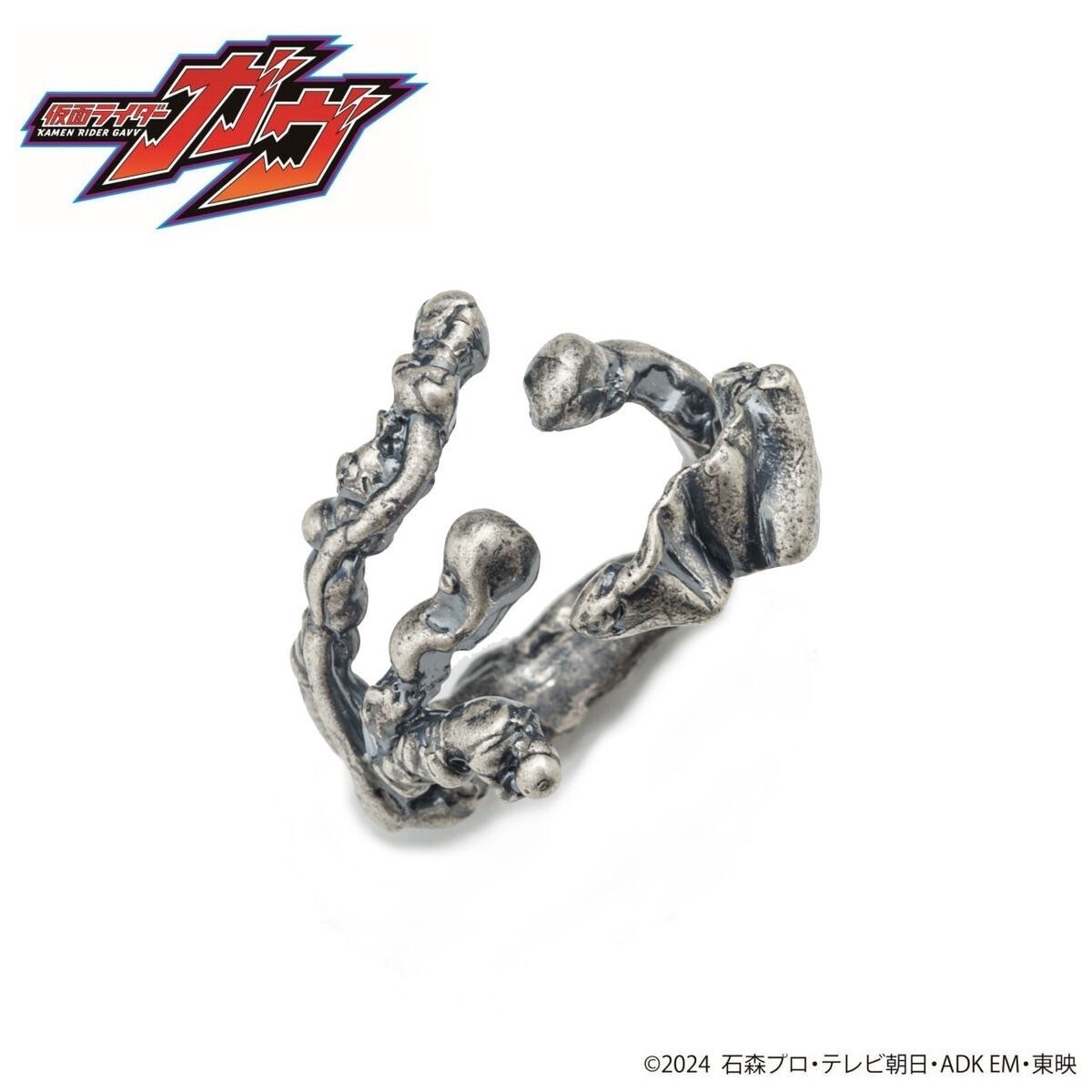 PRE-ORDER : Kamen Rider Gavv Kamen Rider Vlam Rakia Jellyfish Free Ring SILVER925