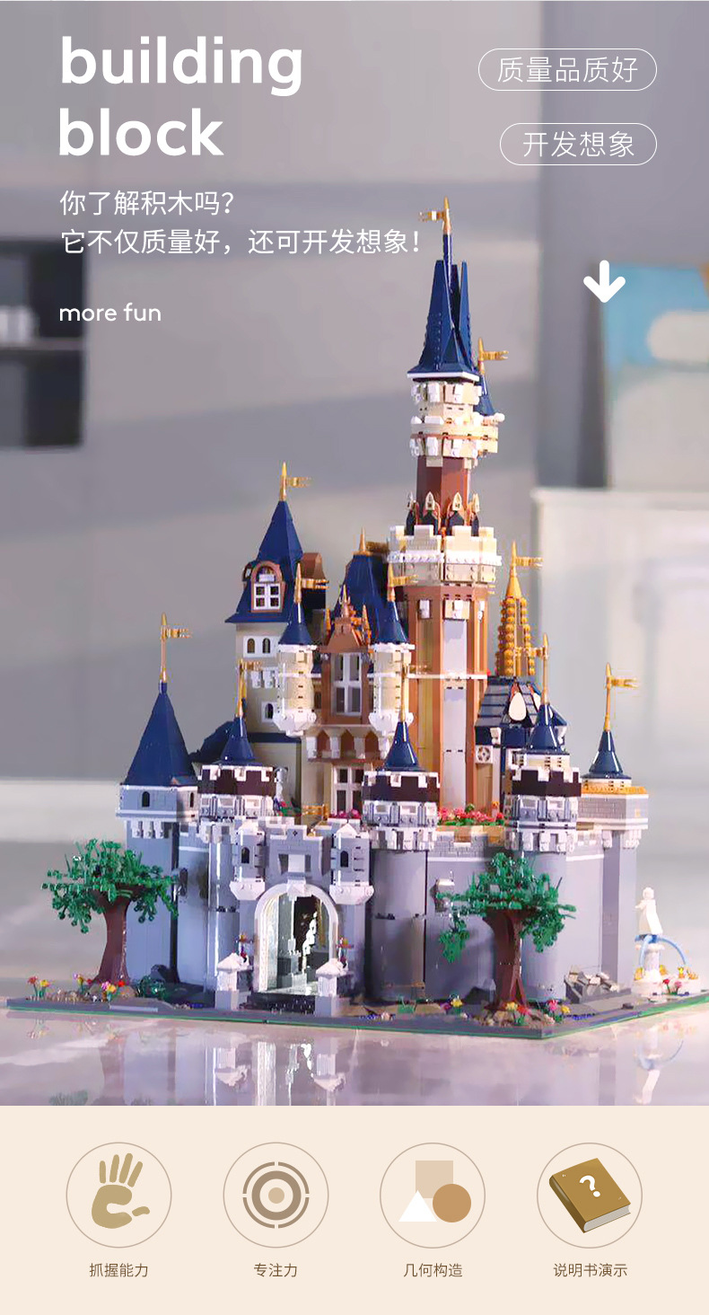 Mould King 13132 Disney Paradise 8388pcs