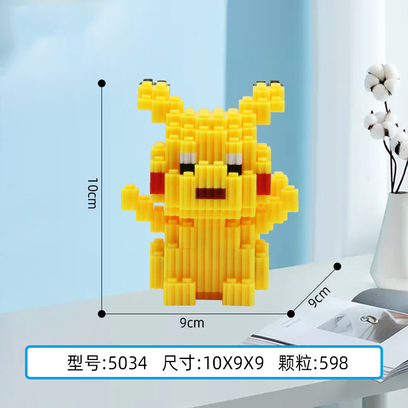 Caibaoduo 5033-5034 Pokemon Pikachu (แบบเฟือง)