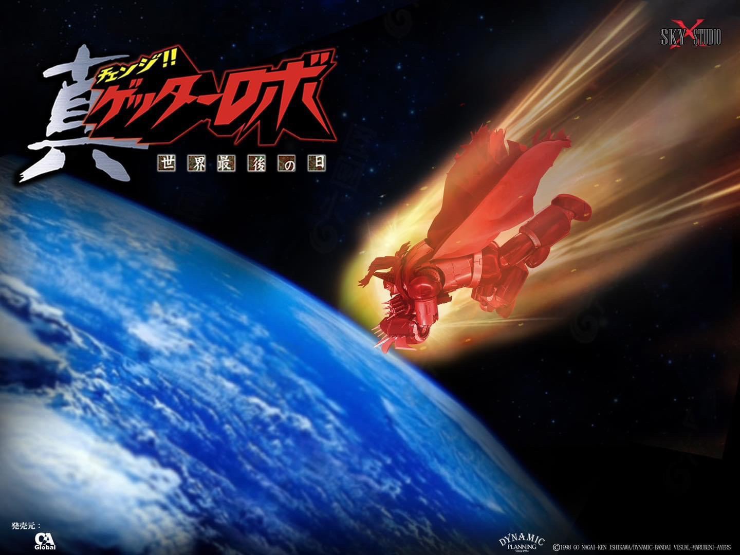 Pre-order : "Getter Robot: The Last Day" Black Getter by Sky X Studio