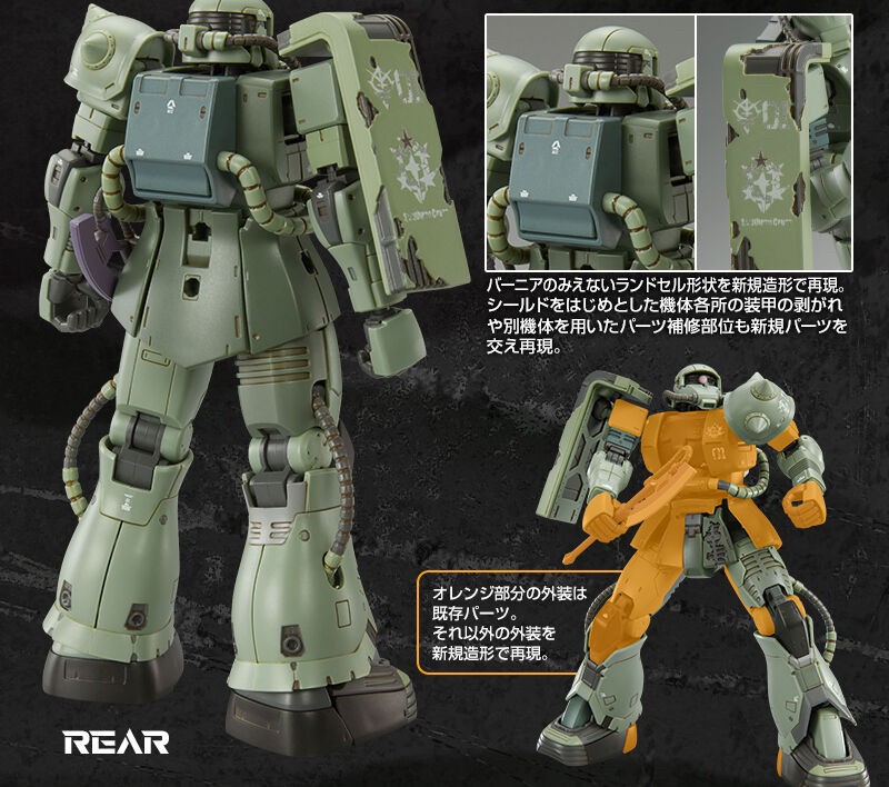 PRE-ORDER : HGUC 1/144 Doan's Zaku Plastic Model