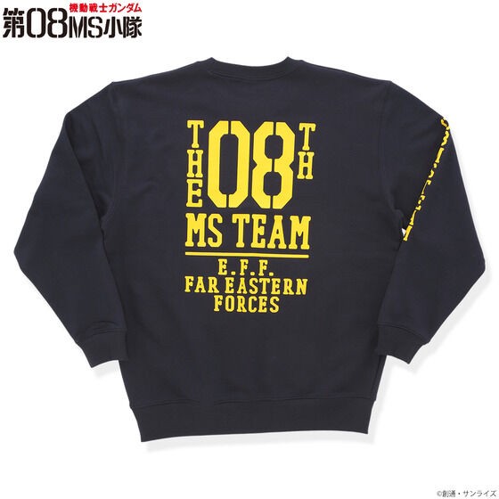 PRE-ORDER : Mobile Suit Gundam 08th MS Squadron Training Item Sweatshirt