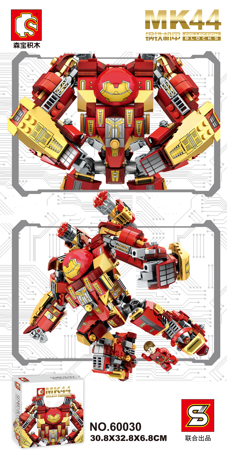 Sembo 60030 MK44 Iron Man Hulkbuster Mech 616pcs