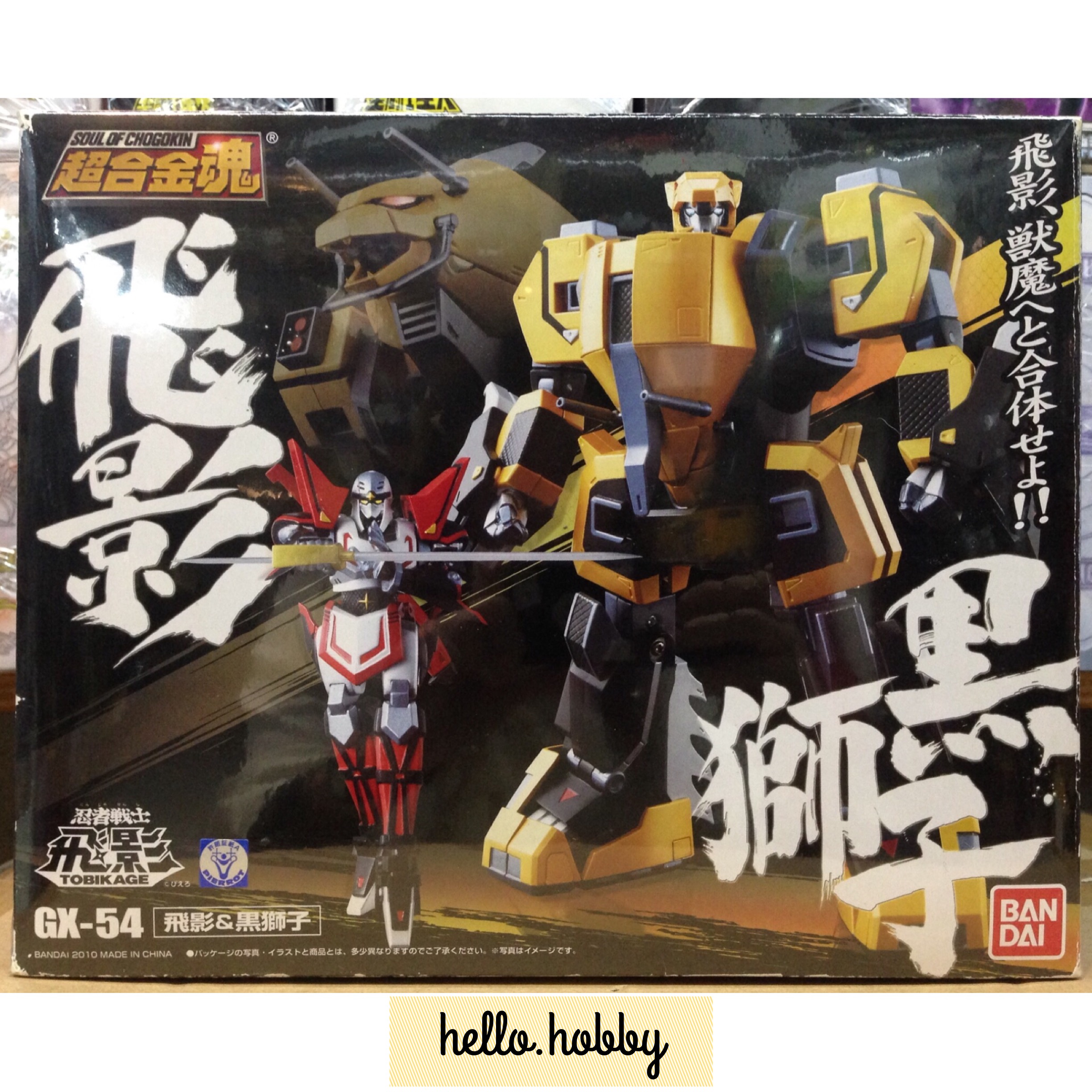Soul Of Chogokin GX-54 Tobikage & Kurojishi By Bandai