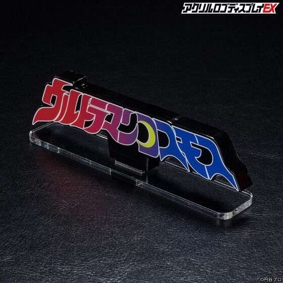 PRE-ORDER : Acrylic Logo Display EX Ultraman Cosmos