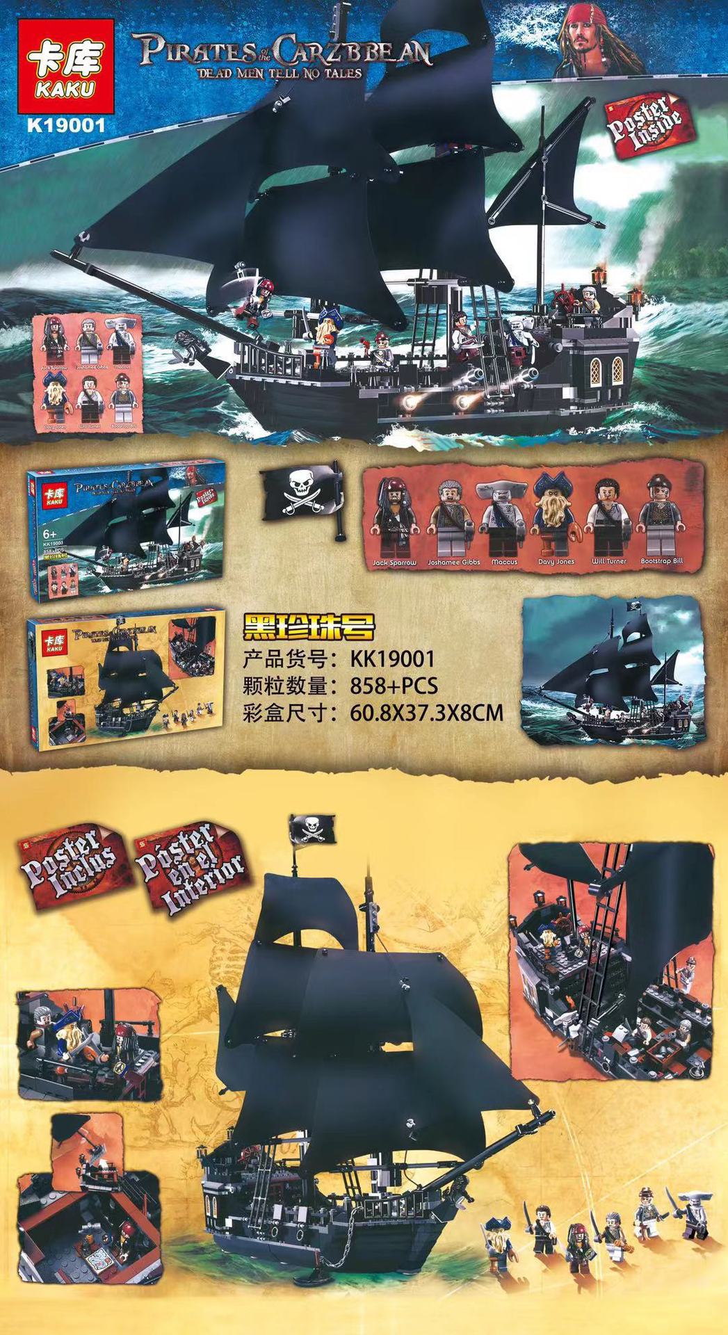 Kaku kk19001 Pirates of the Carribbeans The Black Pearl 858pcs