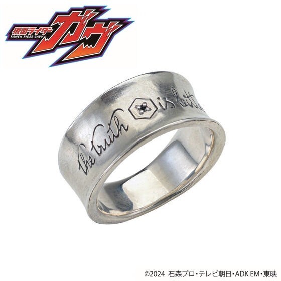 PRE-ORDER : Kamen Rider Gavv Kamen Rider Valen/Hanto Karakida SILVER925 Ring