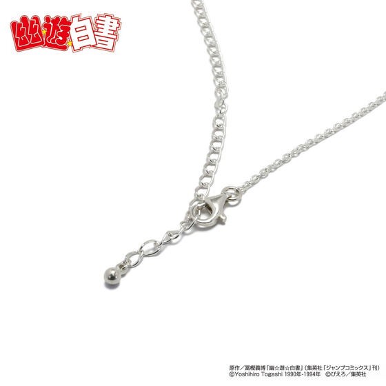 PRE-ORDER : [JAM HOME MADE Collaboration] YuYu Hakusho Abominable Child Hiei Necklace