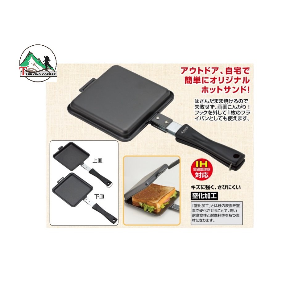 Soto Toast Sandwich Pan