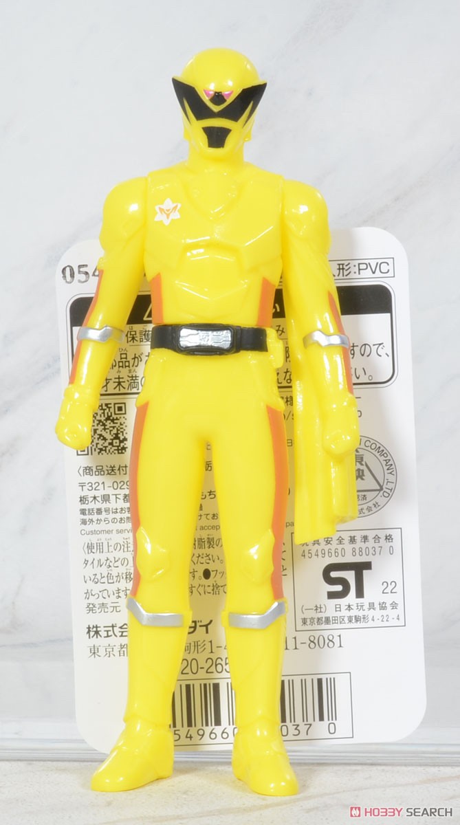 Ohsama Sentai King-Ohger - Soft Vinyl 5” by Bandai