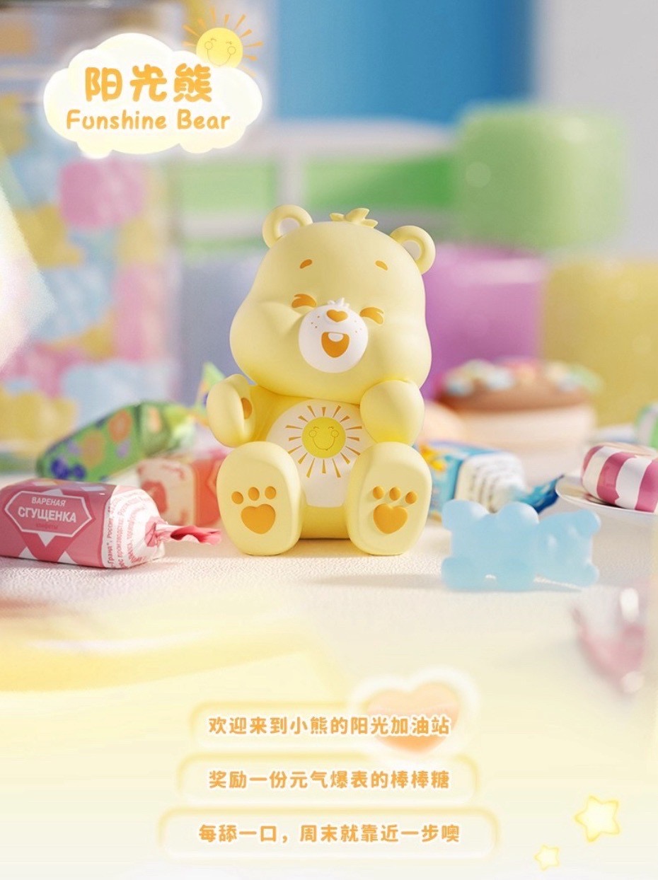 โมเดลได้ 1หัว - Care Bears - Little Things Series Chubby Face by Funism