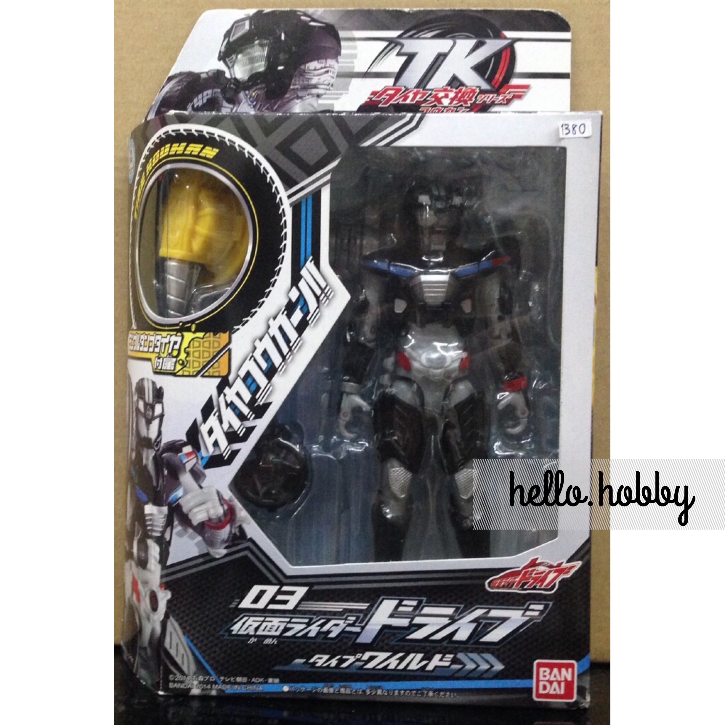 Masked Rider Drive - TK03 Kamen Rider Drive Type Wild by Bandai