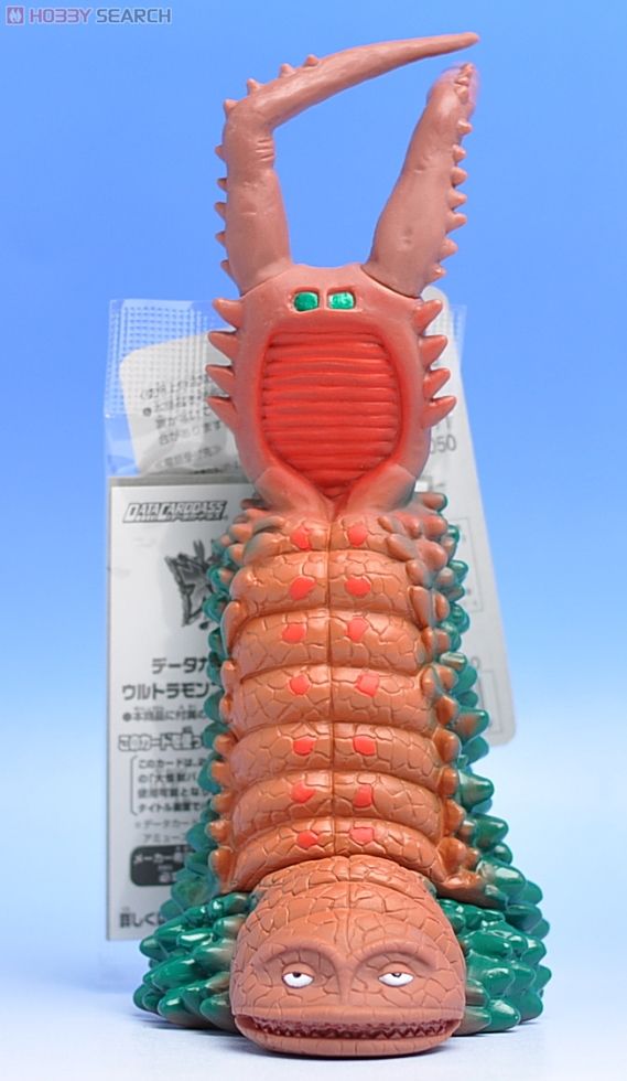 Ultra Monster Series - Return of Ultraman No.10 Twintail (matte flesh & green) 7” by Bandai