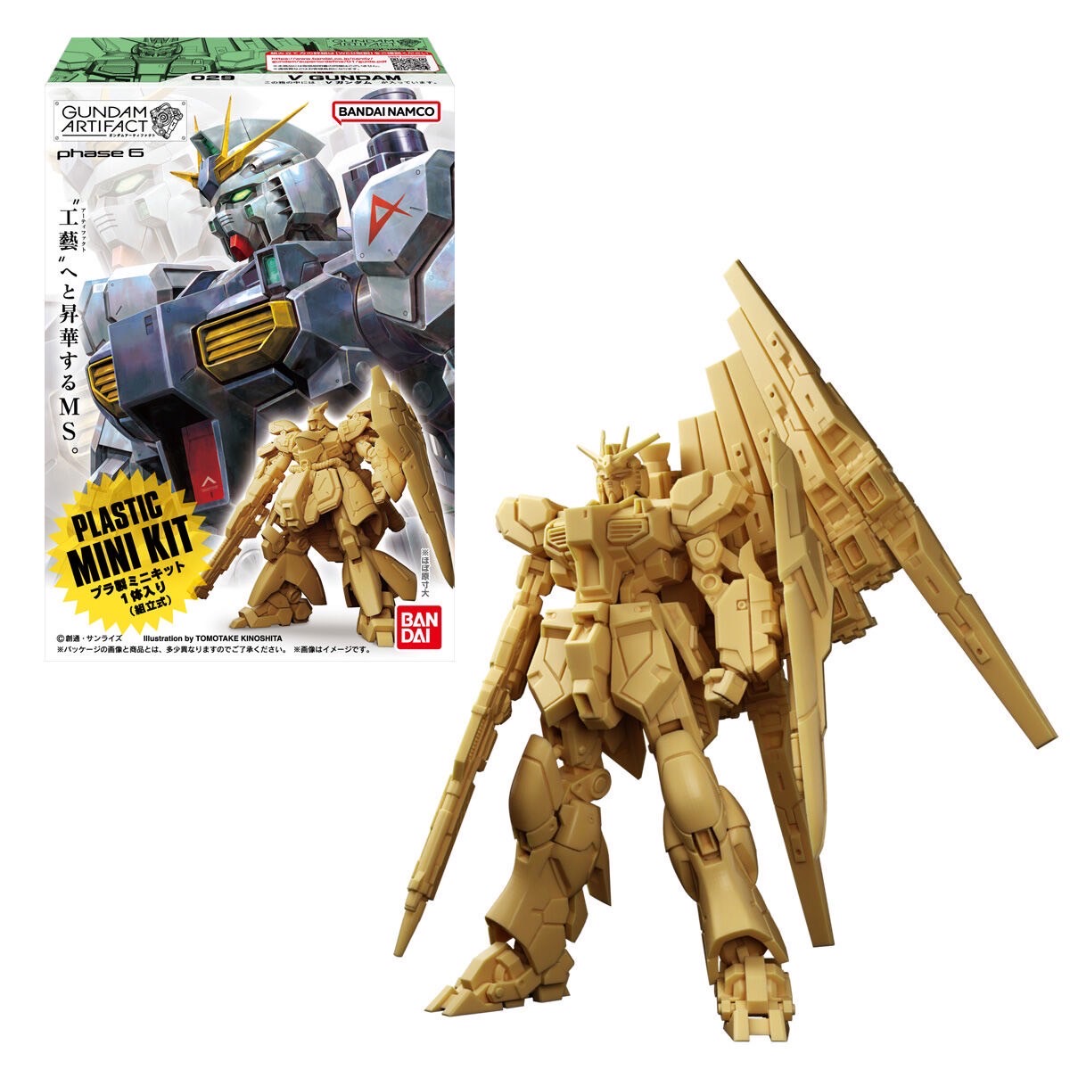 PRE-ORDER : Gundam Artifact Vol.6 Edition (10 pcs)