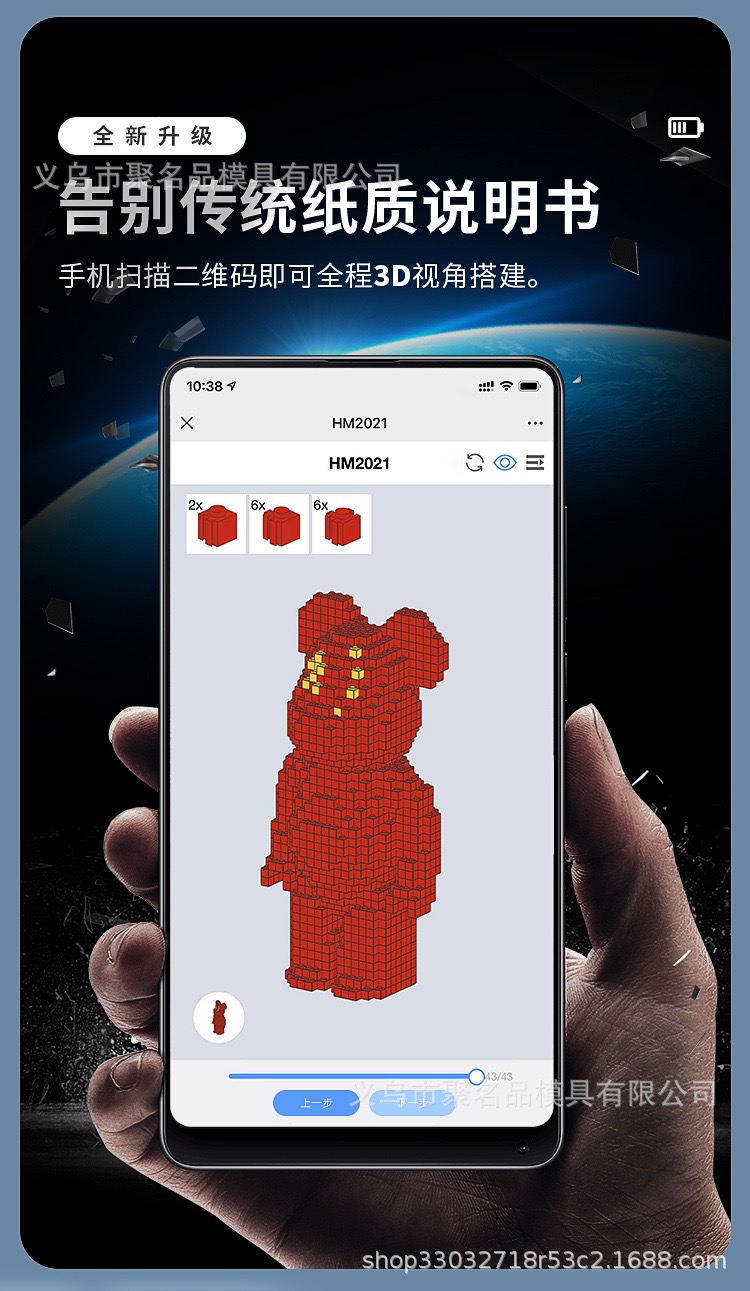 HM 1031 - 1033 Squid Game เล่นลุ้นตาย (แบบกึ่งเฟือง)