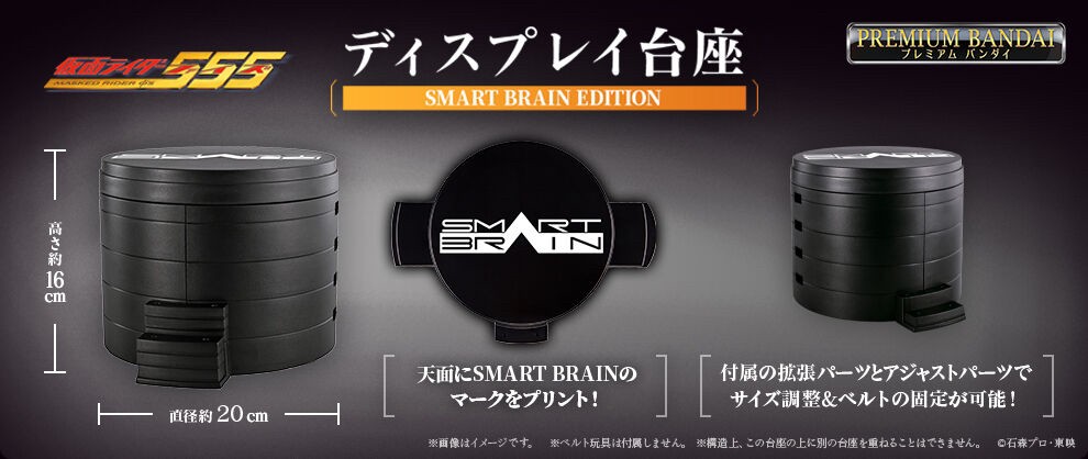 PRE-ORDER : Display Daiza SMART BRAIN EDITION