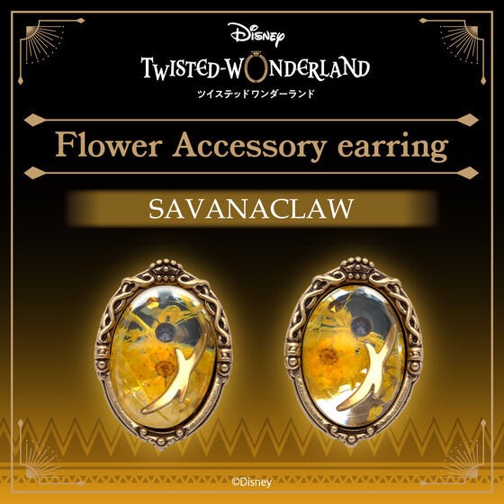 PRE-ORDER : Disney Twisted Wonderland Flower Accessory Earrings