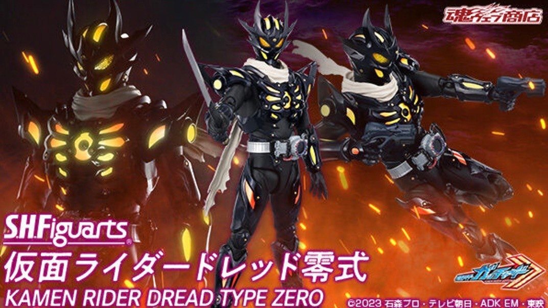 PRE-ORDER : S.H.Figuarts Kamen Rider Dread Type Zero