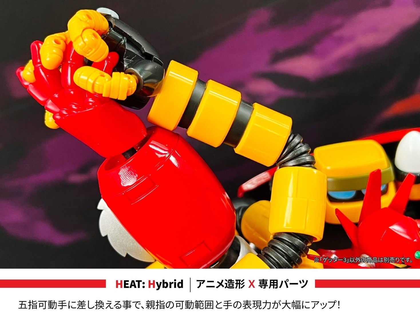 METAL HEAT Series Getter 3 (Getter Robo Armageddon ver.) by POSE+