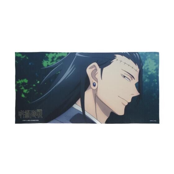 PRE-ORDER : Jujutsu Kaisen Portrait Bath Towel 2nd