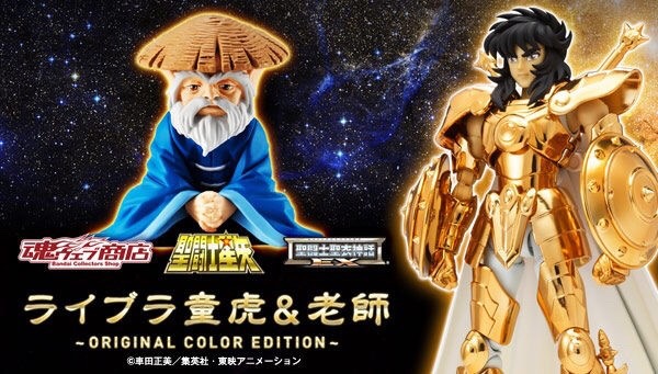 PRE-ORDER : SAINT SEIYA CLOTH MYTH EX LIBRA DOHKO & SENSEI ORIGINAL COLOR EDITION