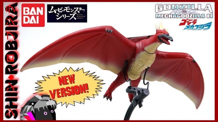 Godzilla - Movie Monster Series - Fire Rodon by Bandai (Lot JP)