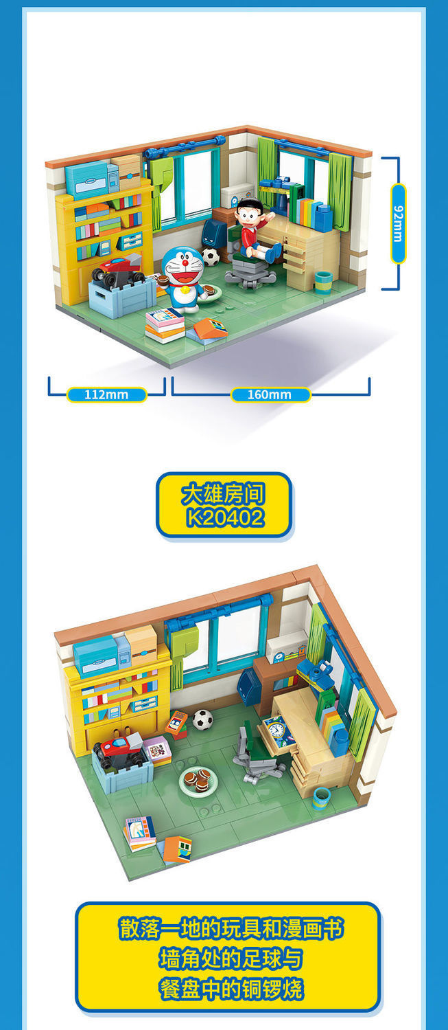 Keeppley K 20402 Doraemon Nobita’s Room