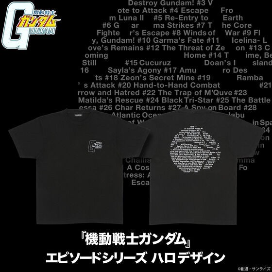 PRE-ORDER : Mobile Suit Gundam Episode Series T-shirt Haro Design