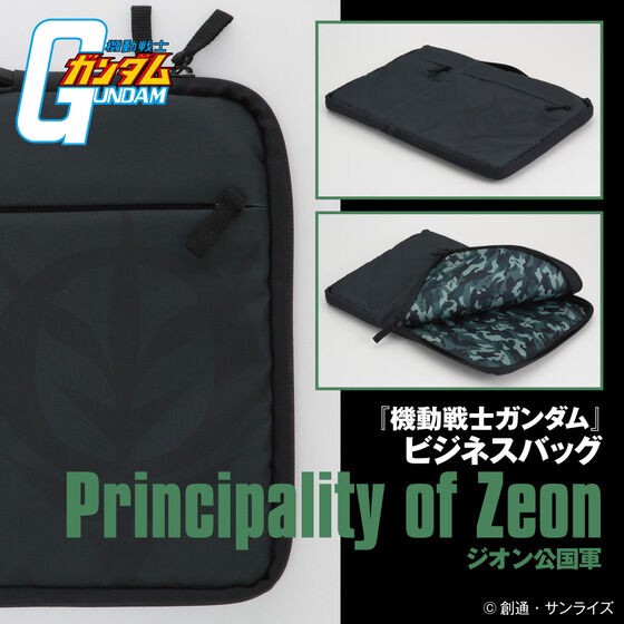 PRE-ORDER : Mobile Suit Gundam Business Bag