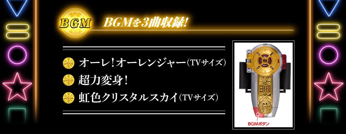 PRE-ORDER : Power Brace 30th ANNIVERSARY EDITION