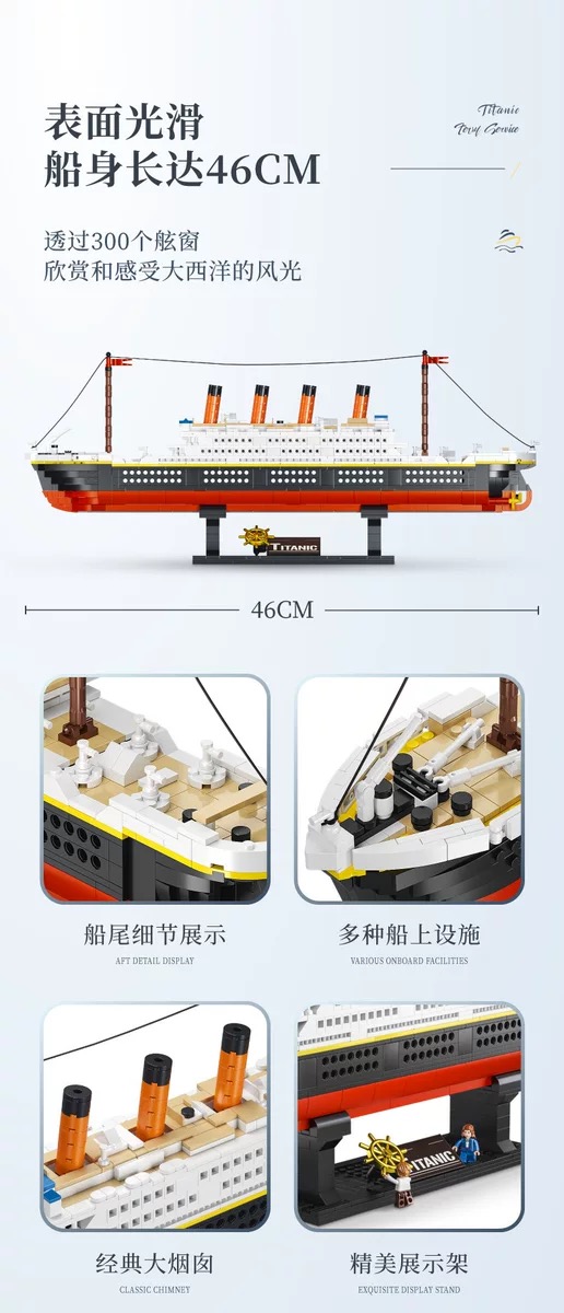 มินิบล็อก - Zhe Gao 01010 Titanic 1288pcs เรือไททานิค