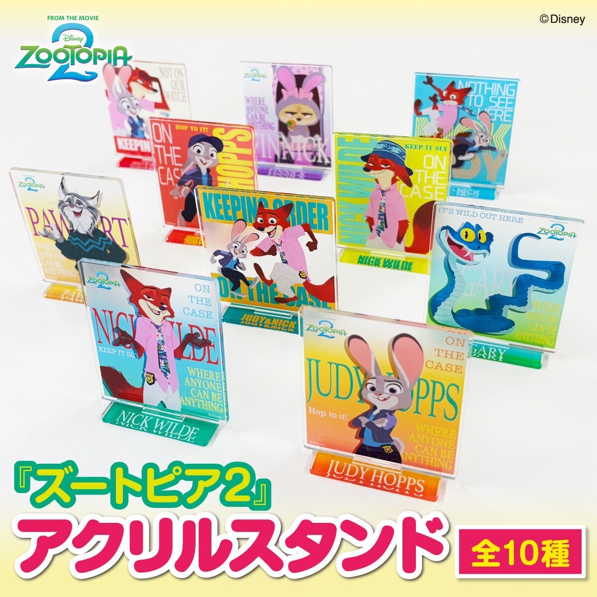 PRE-ORDER : [Hapikuro!] Zootopia 2 Acrylic Magnet / Stand (10 types) (Random)