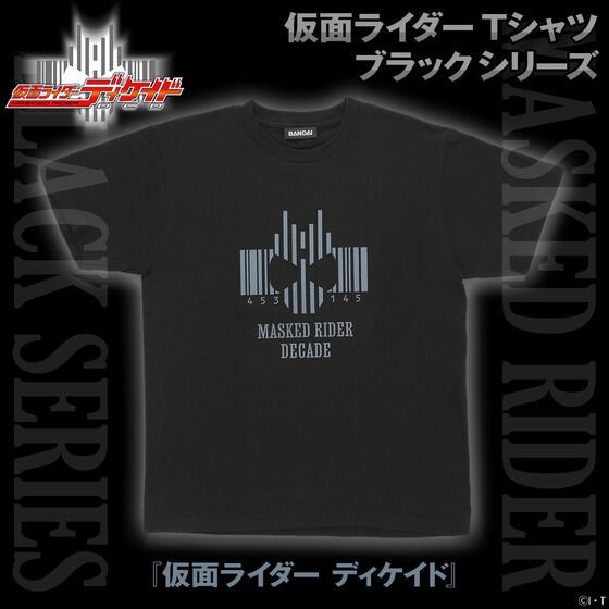 PRE-ORDER : Kamen Rider Black T-shirt Series