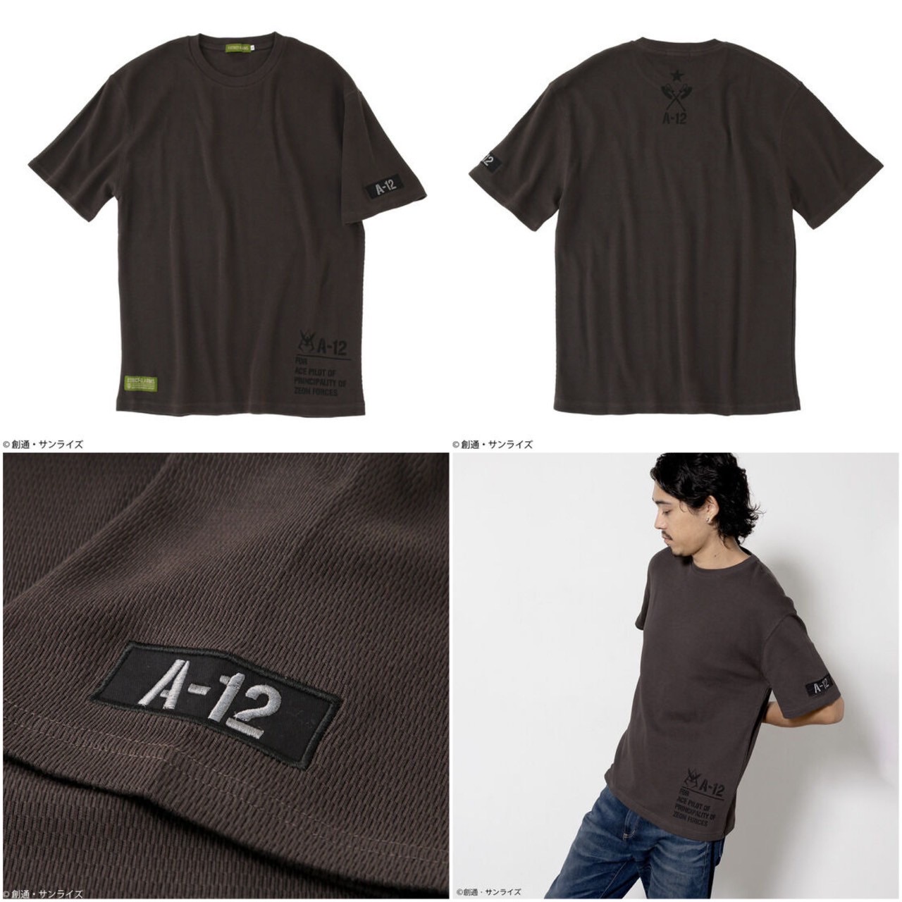 PRE-ORDER : STRICT-G.ARMS "Mobile Suit Gundam" MS-06