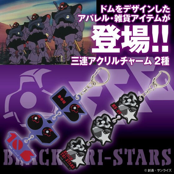 PRE-ORDER : Mobile Suit Gundam Dom's Day Item Triple Acrylic Charm