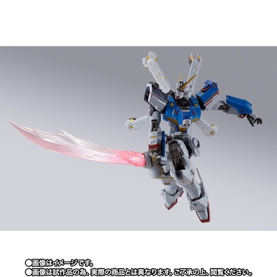 PRE-ORDER : METAL BUILD Crossbone Gundam X1 (Patchwork)