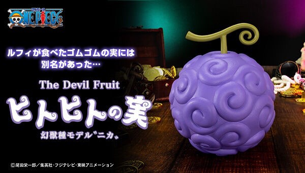 PRE-ORDER : Devil Fruit Series Hito Hito no Mi Mythical Zoan "Nika"