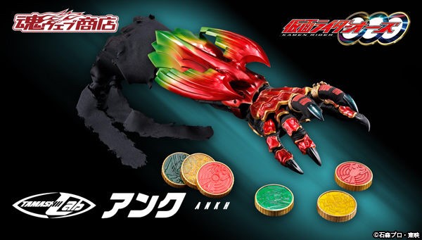 PRE-ORDER : TAMASHII Lab Kamen Rider Ankh