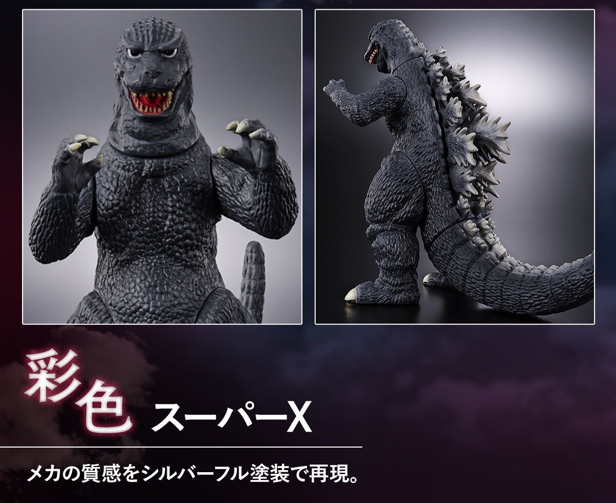 PRE-ORDER : Movie Monster Series Godzilla (1984) & Super X