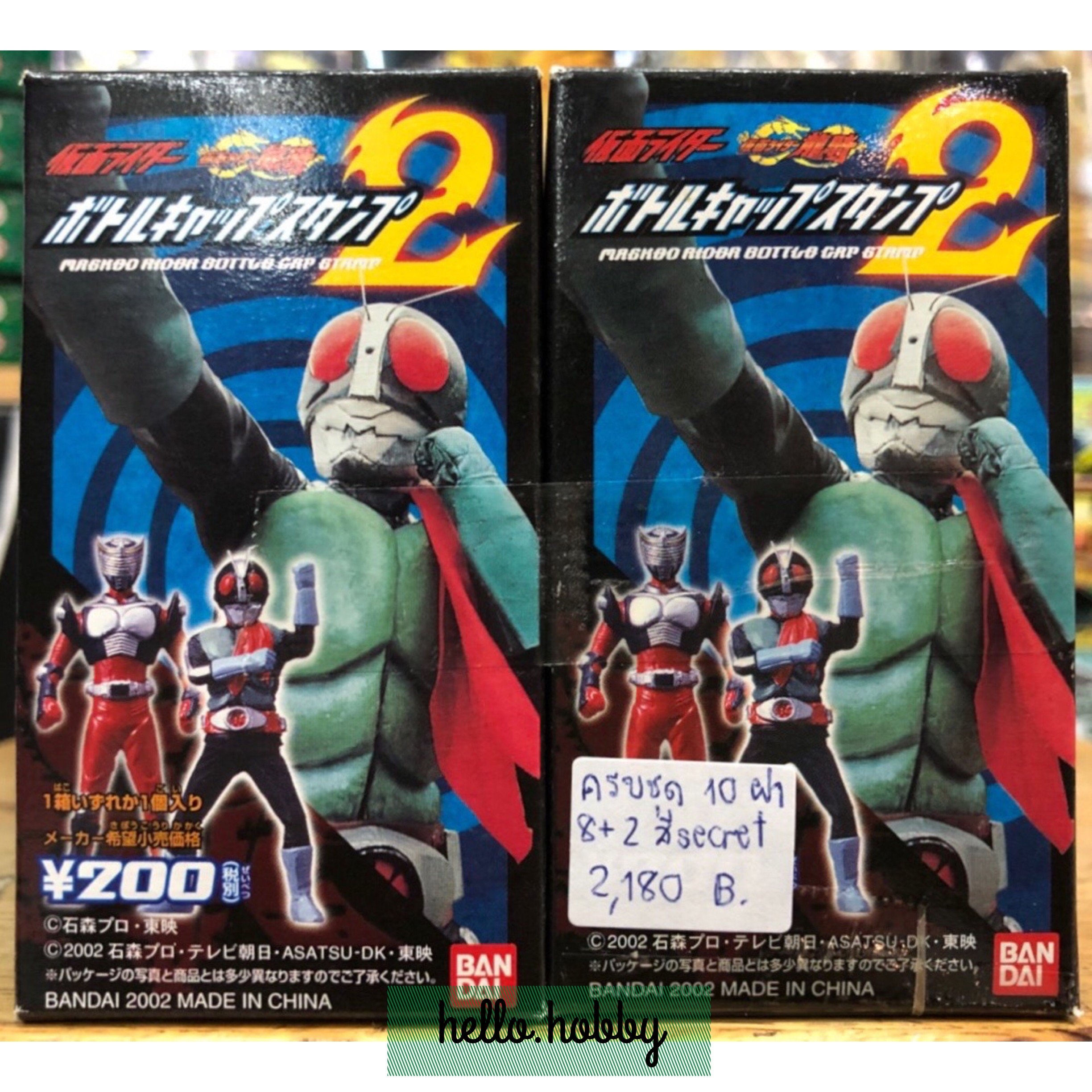 Masked Rider Bottle Cap Stamp 2 by Bandai (Set of 10) (8+2secret)