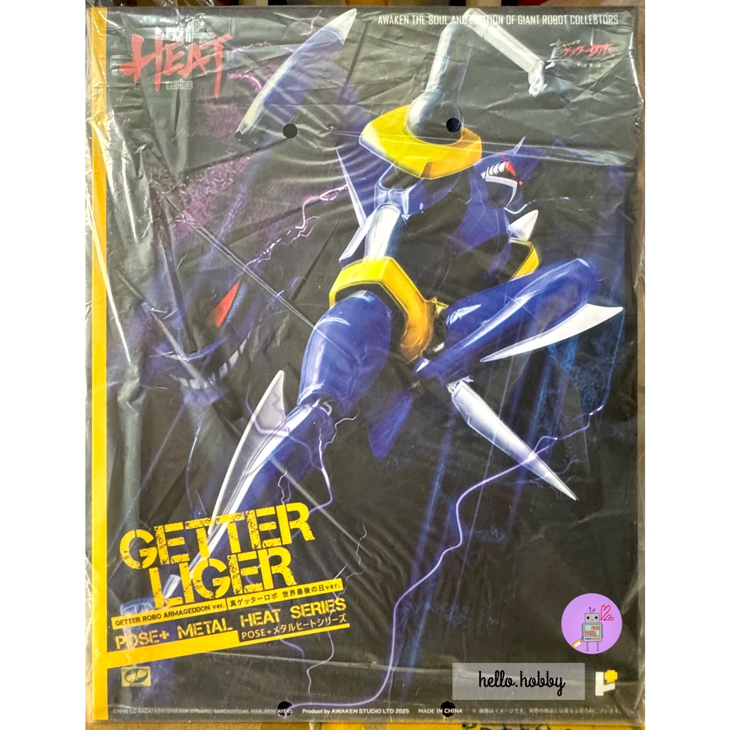METAL HEAT Series Getter Liger (Getter Robo Armageddon ver.) by POSE+