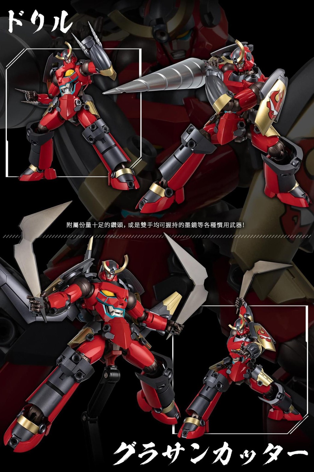 Pre-order : RIOBOT Transform・Combine Gurren Lagann by Sentinel
