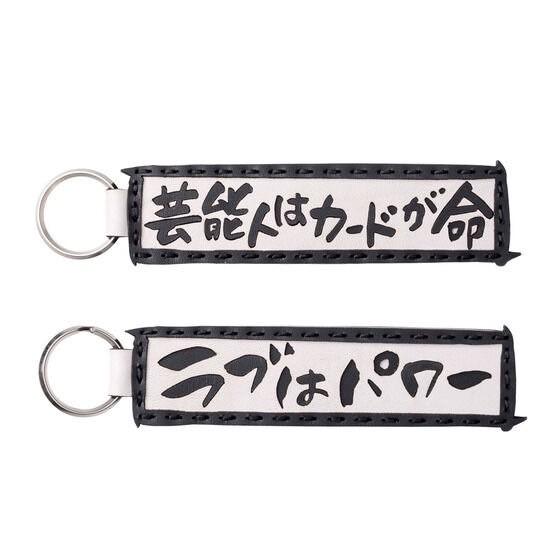 PRE-ORDER : OJAGA DESIGN Aikatsu! Aikatsu Saying Keychain [Design Mart Limited]